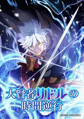 云海少年动漫在线观看