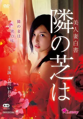 暗涌悬疑电影手机免费在线观看